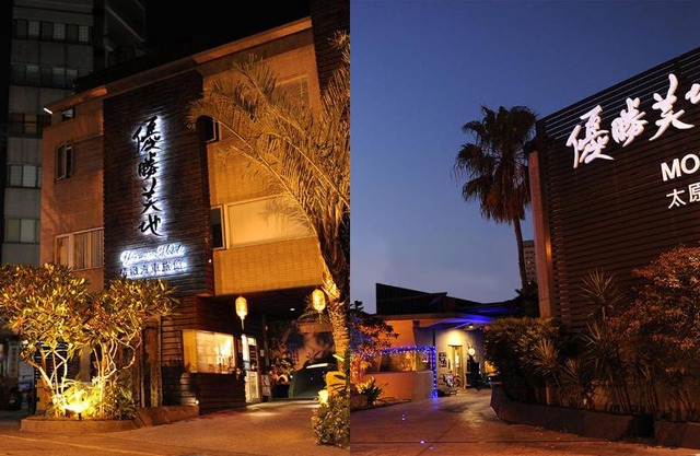 Yosemite Motel - Chunghua Branch