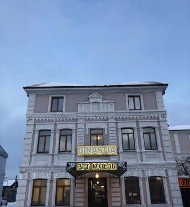 Bila Tserkva Hotel | Арт-готель "Династія"