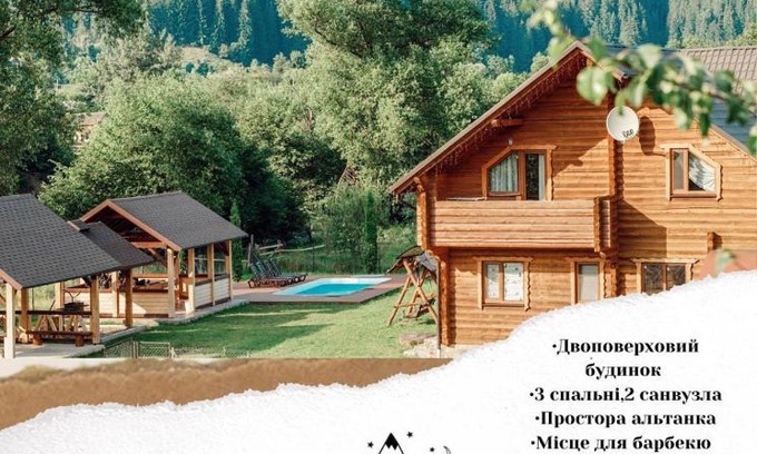 Verkhovyna Villa | Вілла Софі