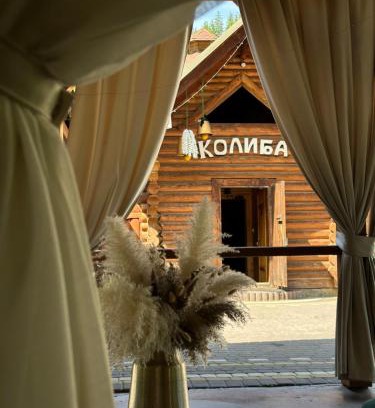 Snidavka Resort | Гостинний двір - Зґарда