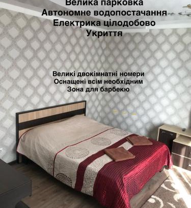 Khmelnitskiy House | Готель МАЙОВИТ