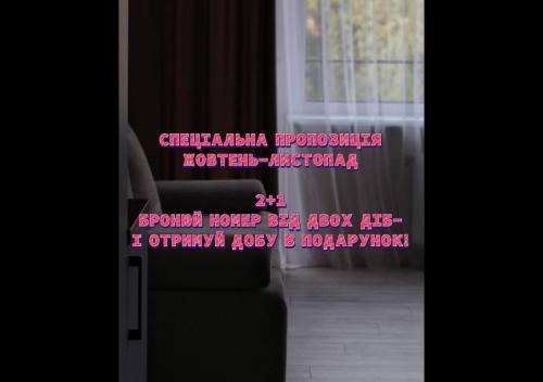 Bukovel Hotel | Готель У Борисовича & SPA