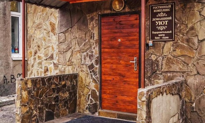 Kharkiv Hotel | Домашний уют