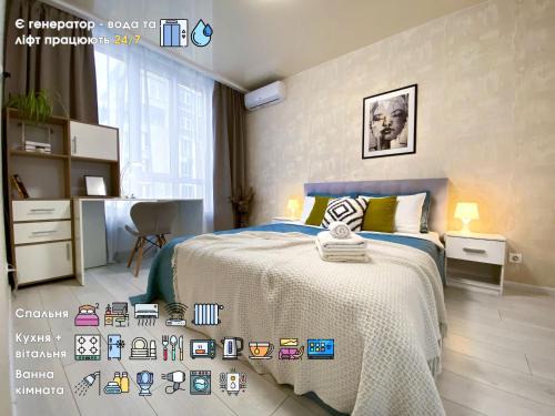 Dniprovs'kyi District Apartment | Затишна і тепла квартира, метро Лівобережна, МВЦ, Інститут Серця