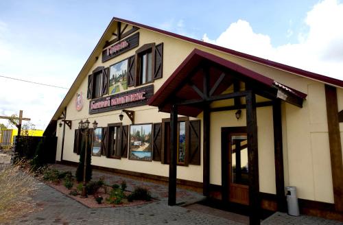 Yerkiv Hotel | КОЗАК ВАКУЛА