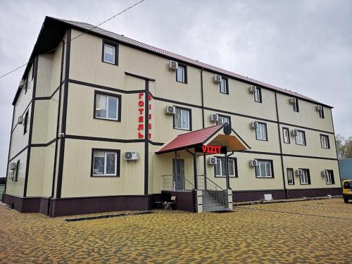 Pogreby Hotel | Отель Визит