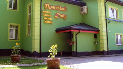 Chyshky Hotel | Панський Двір