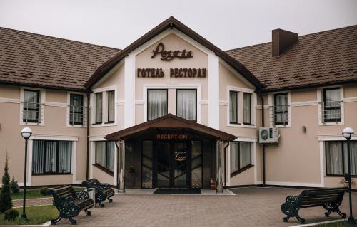 Tysmenytsya Hotel | Роляда