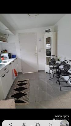 Nahariya Apartment | בית רבקה