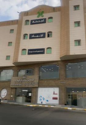 Abha Hotel | اجنحة ارتياد للشقق المخدومه