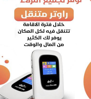 Rigai Apartment | الدانة للشقق الفندقية