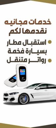 Salmiya Apartment | اللؤلؤة للشقق الفندقيه