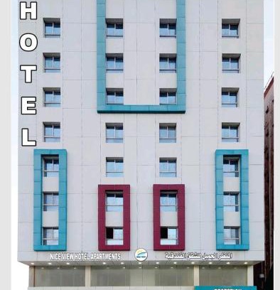 Nejran Hotel | المنظر الجميل للشقق الفندقية