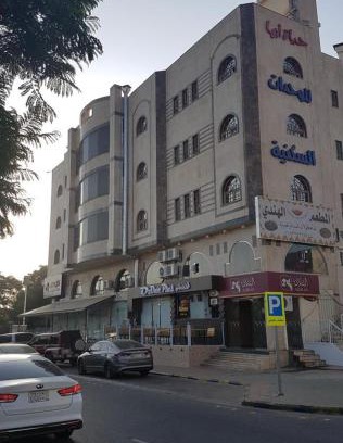 Abha Apartment | حياة أبها للشقق الفندقية سابقاً