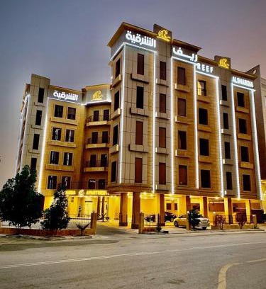 Dammam Hotel | ريف الشرقيه للشقق الفندقيهReef Al Sharqia Hotel