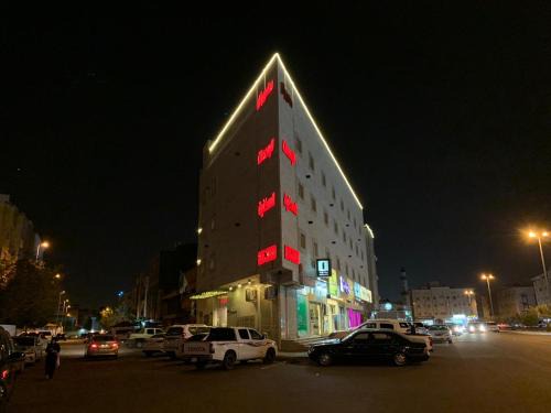 Al Harra Al-Sharqiah Hotel | ساس رتل للوحدات السكنية المفروشة