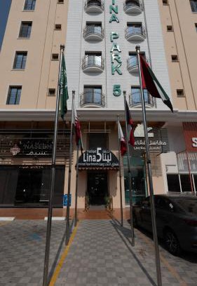 Al Ulaya Hotel | شركة حديقة لينا للشقق المخدومة - 5