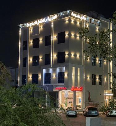 Nejran Apartment | شقق العزيزية إن للشقق المخدومة