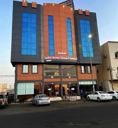 Ha'il Apartment | شقق الماسة التاج للوحدات السكنية
