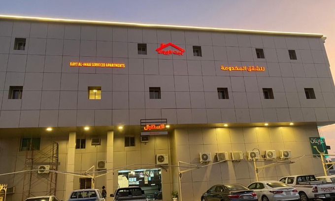 Dammam Apartment | شقق بيت الايواء للشقق المخدومة