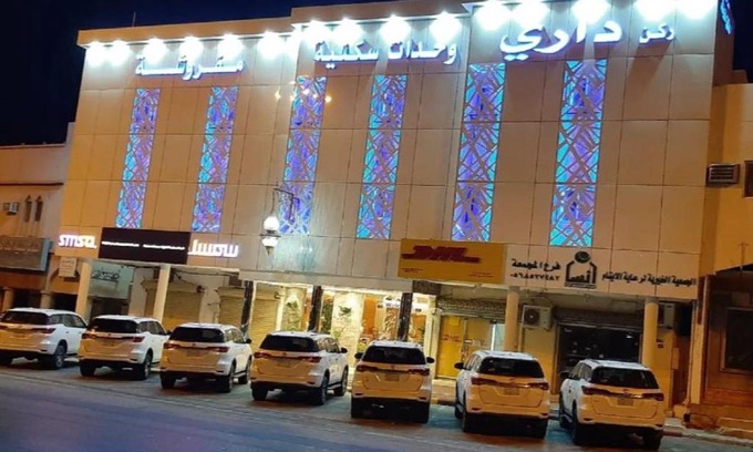 Al Majmaah Apartment | شقق ركن داري للشقق المخدومة