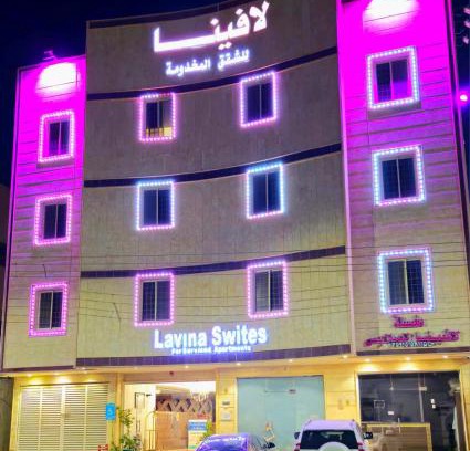 Ha'il Apartment | شقق لافينا للوحدات السكنية - المخدومة - اقتصادي