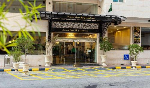 Al Khobar Apartment | ضيافة بيت المسرة للشقق المخدومة