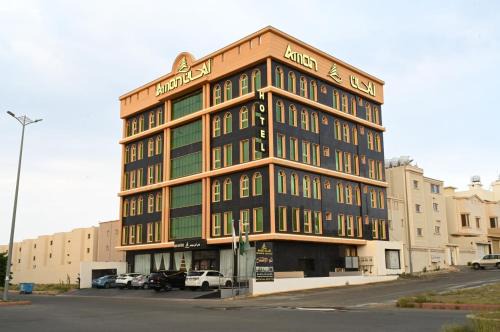 Abha Hotel | فندق امان أبها - المعالي