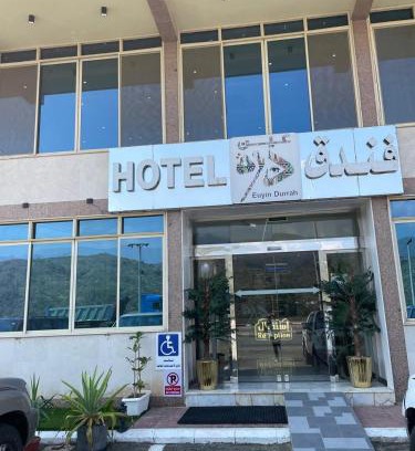 'Asir Hotel | فندق عين دره