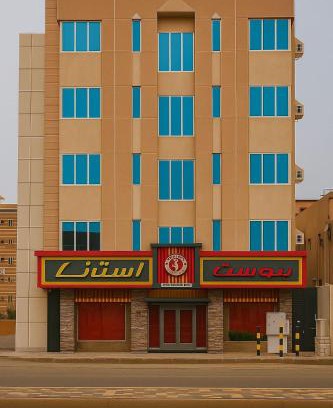 Muhayil Hotel | فندق نسيم الربيع