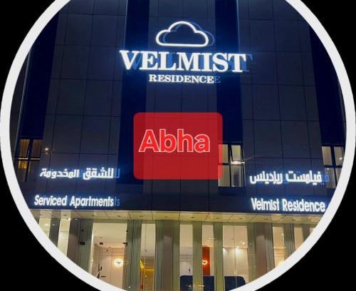 Abha Apartment | فيلمست ريزدنس ابها للشقق الفندقية Velmist Residence Abha
