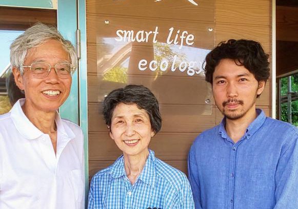 Kitsuki House | えころっじKitsuki