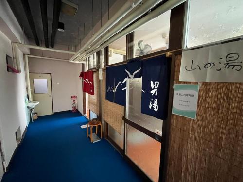 Uonuma Hotel | やまきや旅館