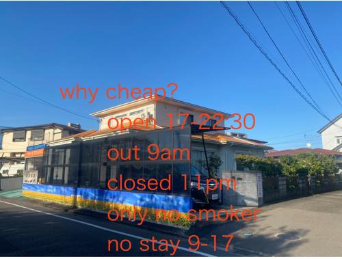 Miyazaki House | ゲストハウス宮崎 guesthouse miyazaki バックパッカー向け個室旅人宿 P有宮崎駅1km喫煙者不可