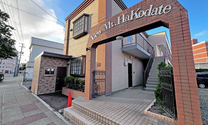 Hakodate Apartment | コンドミニアム ビューマウント函館