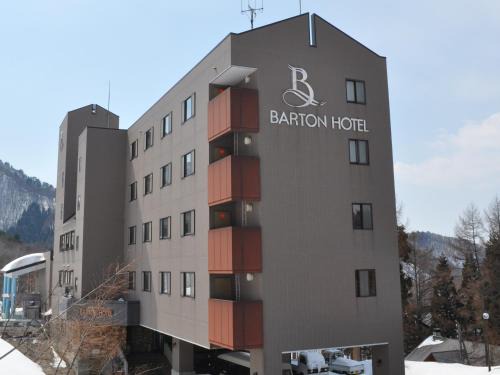 Shinano Hotel | バートンホテル Barton Hotel
