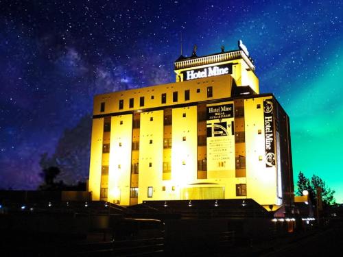 Ginan Hotel | ホテル マイン 岐阜