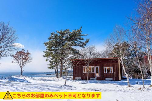 Tobetsu Ski Chalet | ログコテージ風の丘