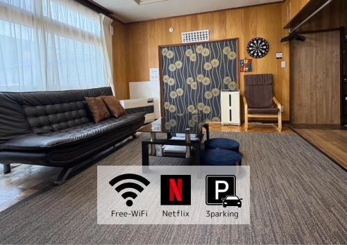 Noboribetsu House | 和らび