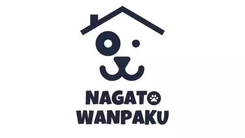 Nagato House | 最大8名利用可-ワンちゃんと泊まれる宿 長門わん泊