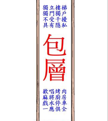 Toucheng House | 極小極大民宿