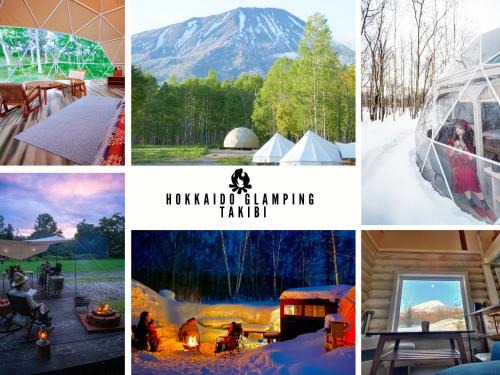Makkari-mura Other | 焚き火キャンプ場 Hokkaido Glamping - TAKIBI