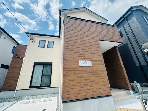 Hakata-ku Villa | 福の荘 空港2号棟