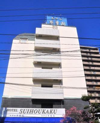 Hakata-ku Hotel | 萃豊閣ホテル-Suihokaku Hotel