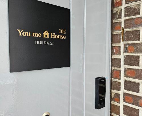 Yongduil-tong House | 유미 하우스