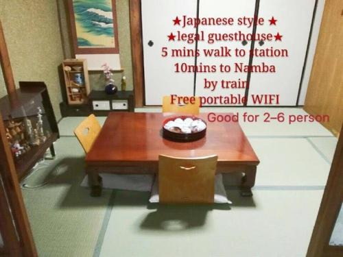 Suminoe House | 2 floors japanese style, direct to KIX, 10mins train to Namba, 5mins walk to stn , 2-6ppl