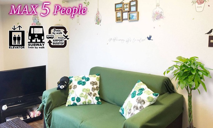 Toyohira Apartment | 5 minutes by subway to Sapporo station - Sapporo Enju Nakanoshima store 705/Sapporo Hokkaidō