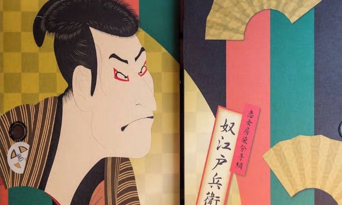 Minami House | 8 minutes from Kyoto Station Kyomachiya Goemon bat/Kyoto Kyōto