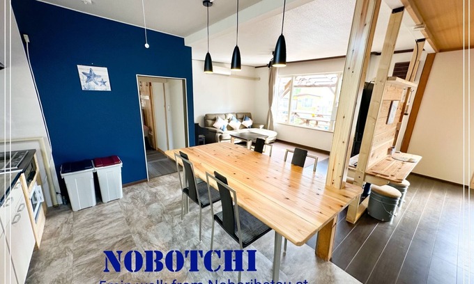 Noboribetsu House | A warm DIY space/Noboribetsu Hokkaidō