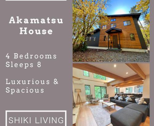 Hokujo House | Akamatsu House
